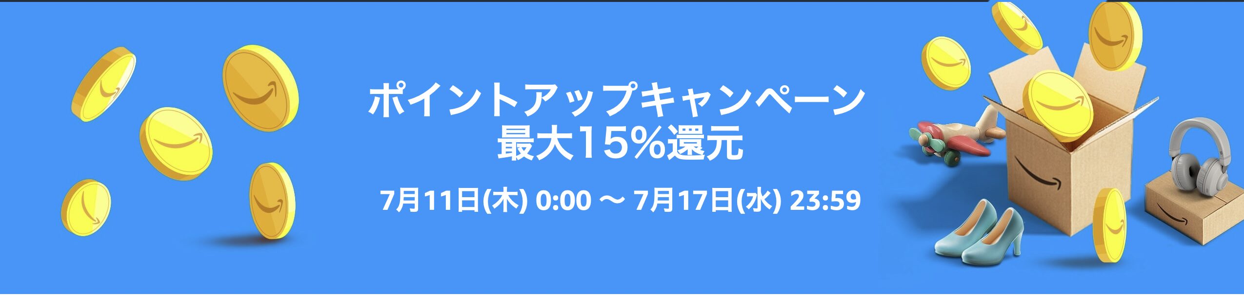 Amazonプライムデーのj画像です